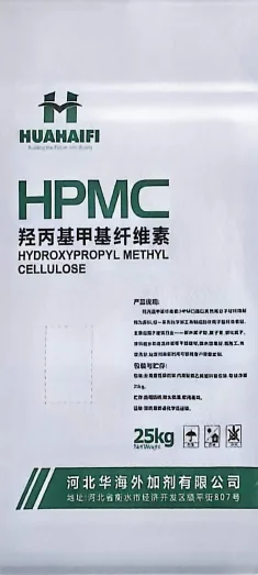 Hydroxypropyl Methylcellulose (HPMC)