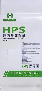 Hydroxypropyl Starch Ether (HPS)