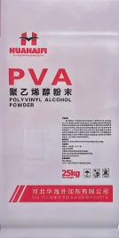 Polyvinyl Alcohol (PVA) Powder